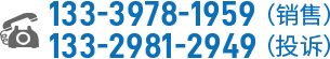 武漢皮帶機(jī)廠(chǎng)家電話(huà)